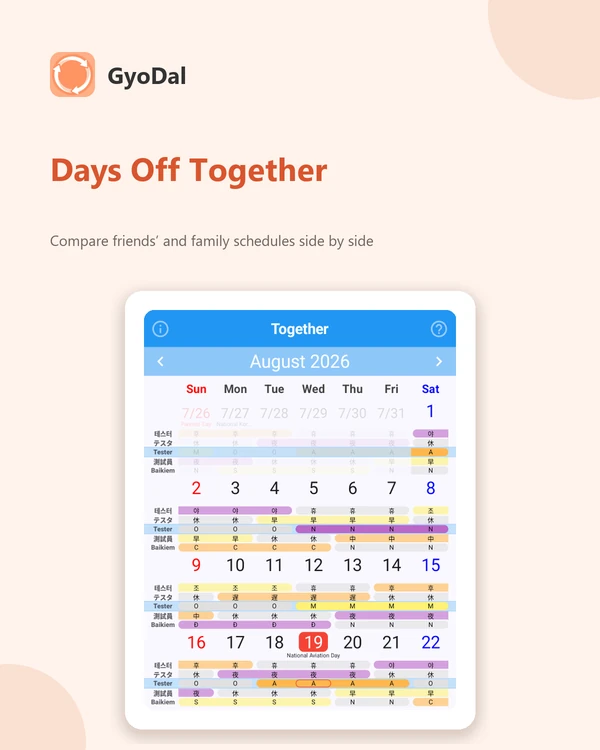 Together view — rosters received from friends and family on one calendar to find shared days off