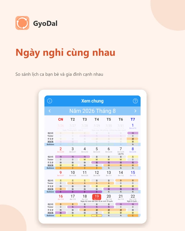 Màn hình xem chung — lịch ca nhận từ bạn bè, gia đình đặt trên cùng một lịch để tìm ngày cùng nghỉ